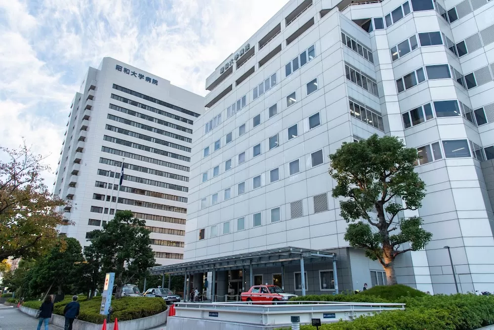SHOWA Medical University Hospital - Photo 1