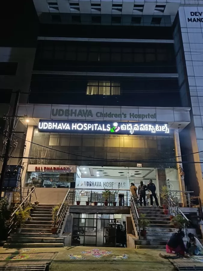 Udbhava Children's Hospital - Photo 5