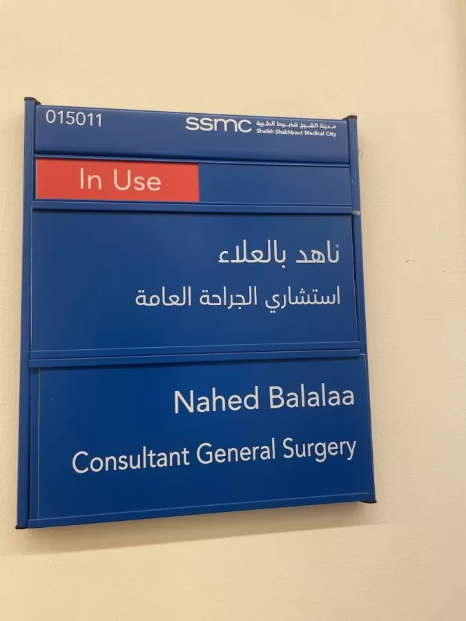 SSMC Inpatient - Valet Parking - Photo 1