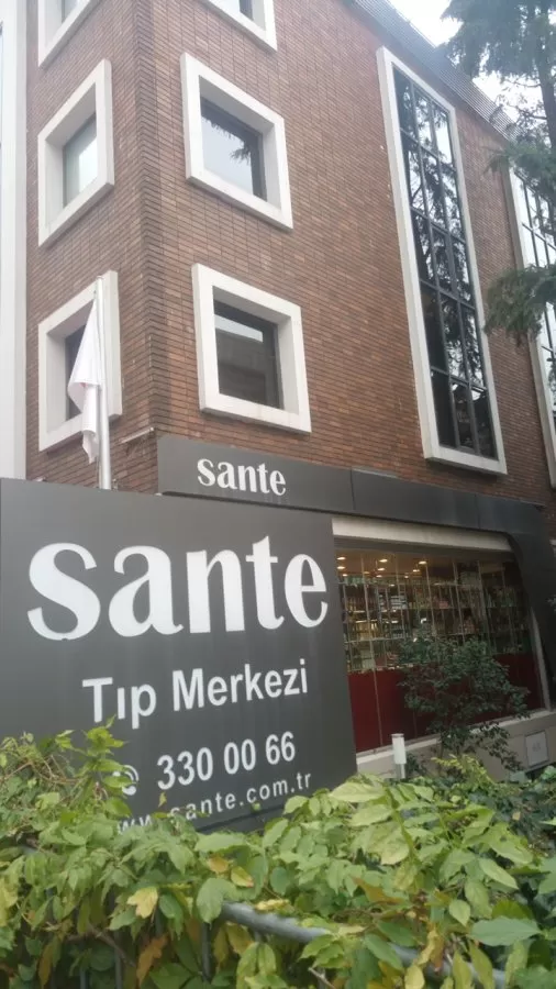 Sante Medical Center - Photo 5