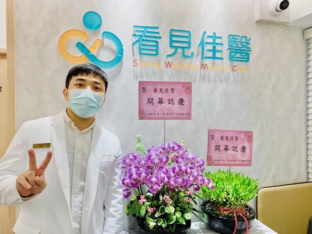 看見佳醫診所｜ 健保自費｜預約制｜ rTMS磁刺激｜自律神經失調｜ 身心健康｜身心科｜家醫科｜憂鬱焦慮恐慌失眠｜體態管理｜減藥專家｜點滴療法｜ - Photo 7