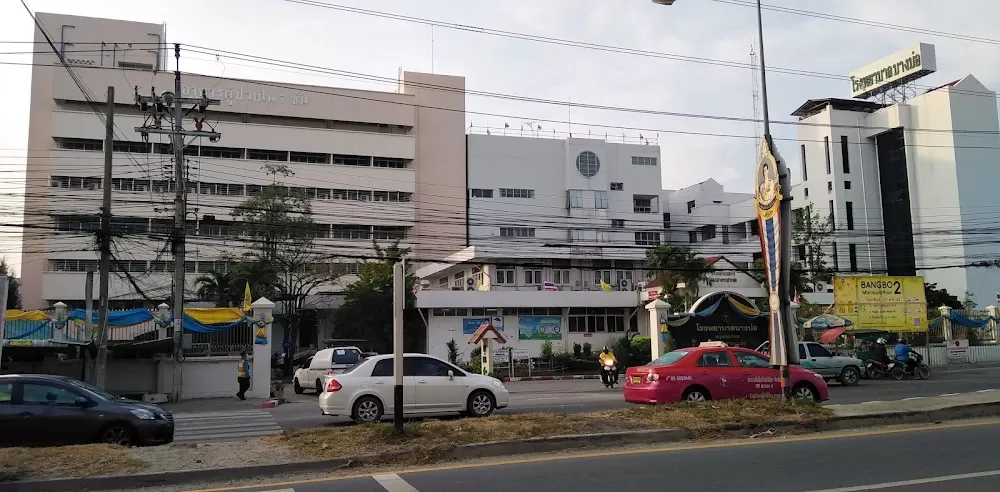 Bang Bo Hospital - Photo 5