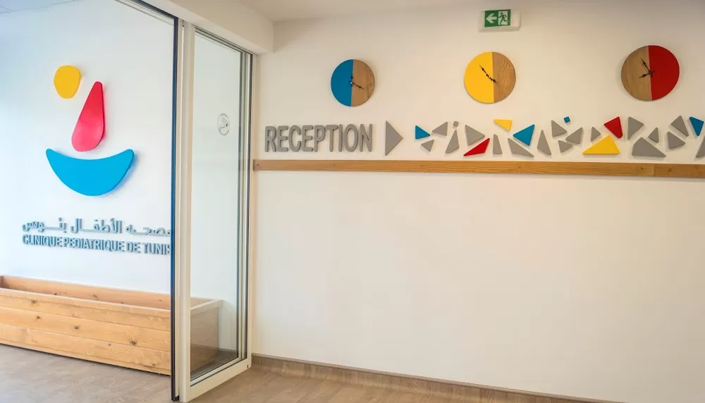 Pediatric Clinic Tunis - Photo 5