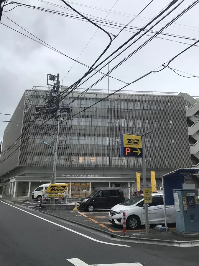 NewHeart Watanabe Institute/Hospital - Photo 6