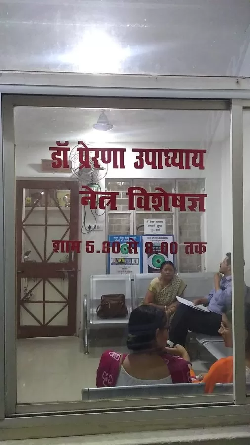 Dr Prerna Upadhyay Clinic - Photo 2