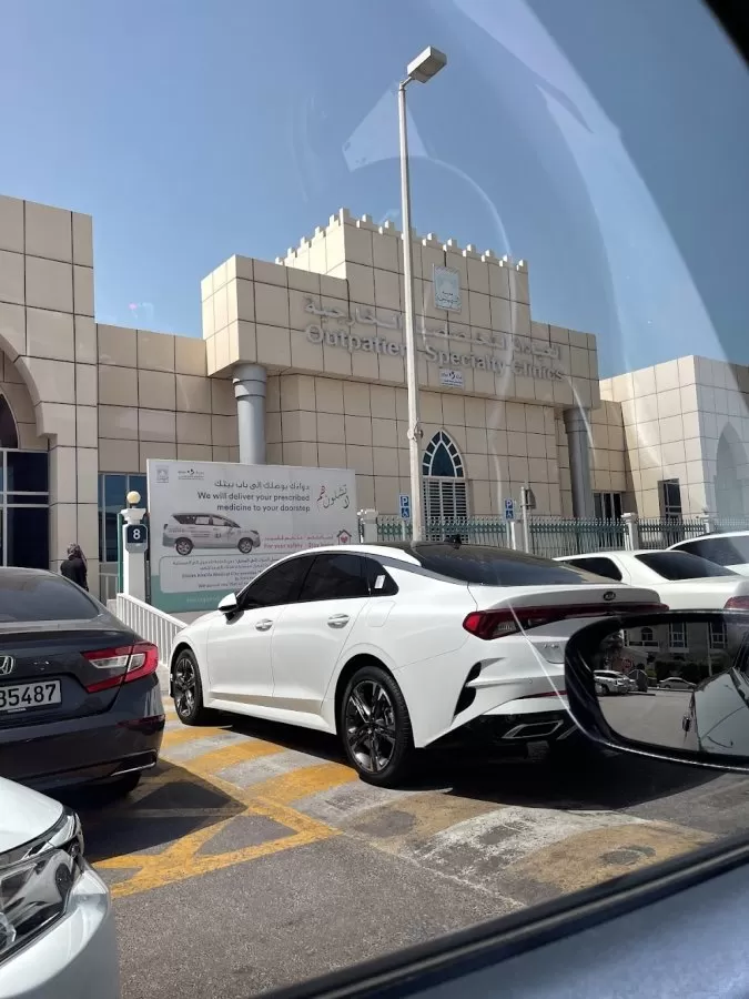 مستشفى الشيخ خليفة للسكري والغدد Diabetes and Endocrinology center SKMC - Photo 1