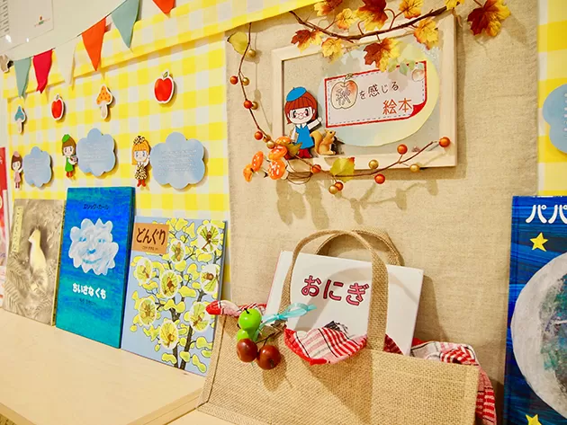 Harada Child Clinic - Photo 1