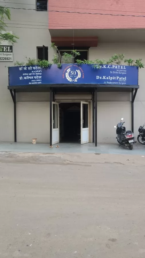 Shree Chimanbhai Patel Orthopaedic Hospital - Photo 3