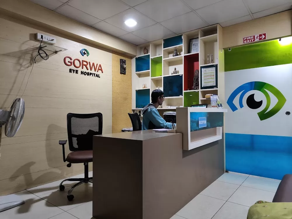 Gorwa Eye Hospital - Photo 1