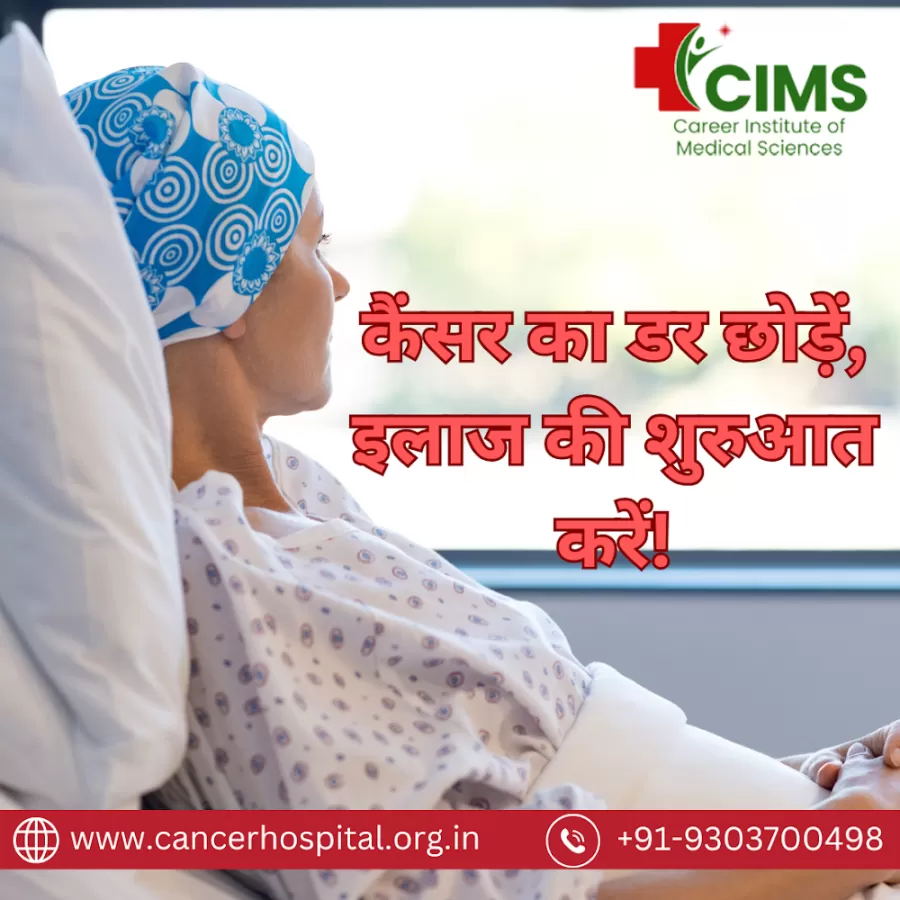 Career Cancer Hospital - Photo 5