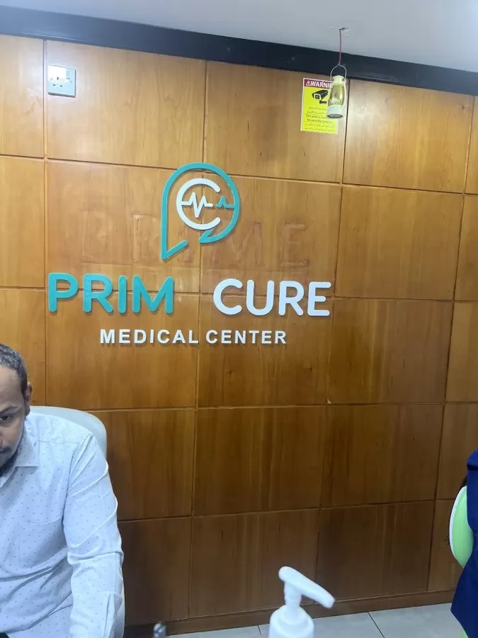 Prima Cure Medical Center - Photo 6