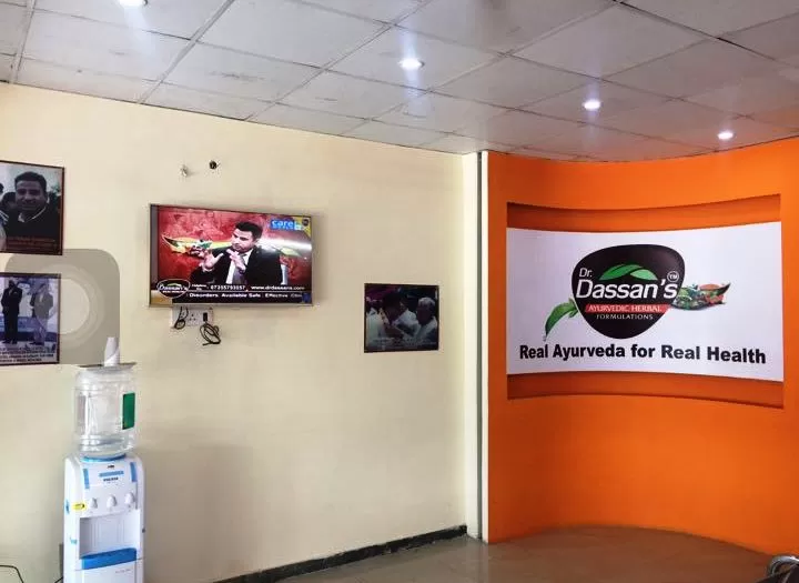 Dr. Dassan's Ayurvedic & Herbal Formulations - Photo 2