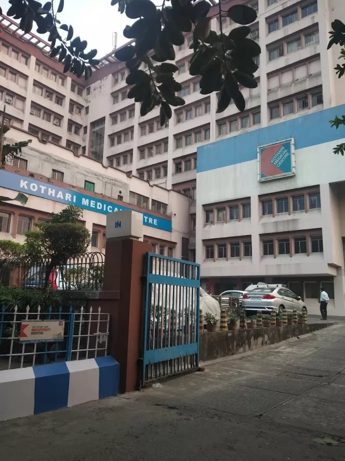 Kothari Medical Centre - Photo 5