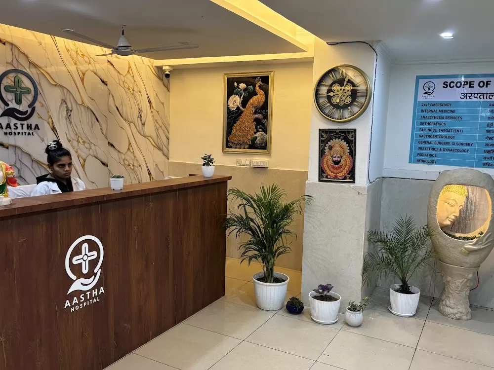 AASTHA HOSPITAL - Photo 5