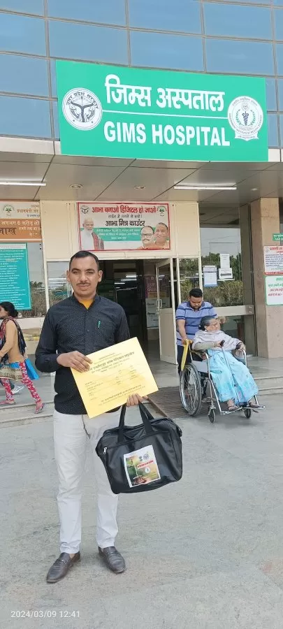 GIMS Hospital Greater Noida UP - Photo 2