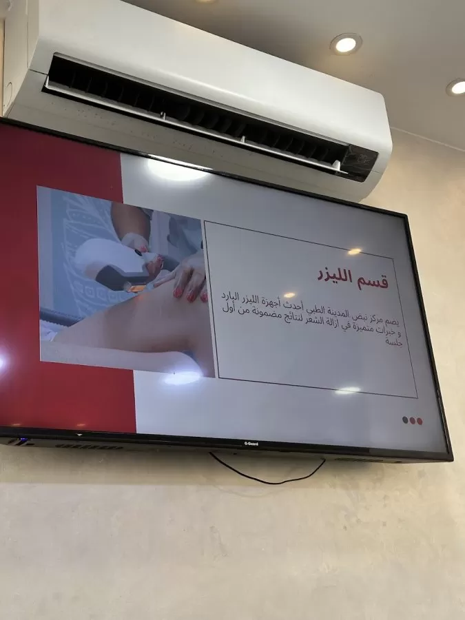 مركز نبض المدينه الطبي - Photo 2