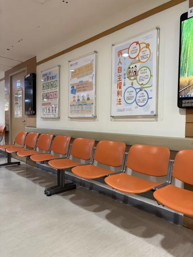 Taipei City Hospital Linsen Chinese Medicine Branch - Photo 1