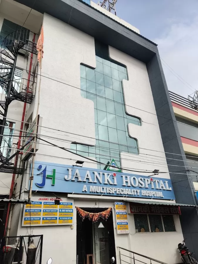 Jaanki Hospital - Photo 7