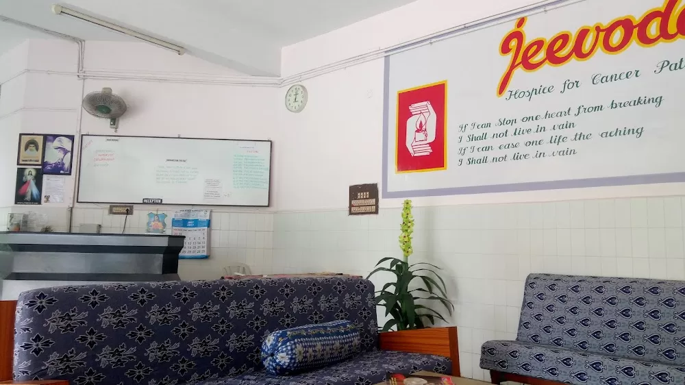 Jeevodaya Hospice for Cancer Patients - Photo 1