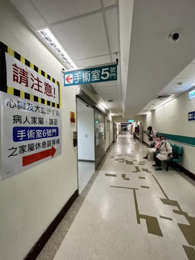 振興醫院第一醫療大樓 - Photo 5
