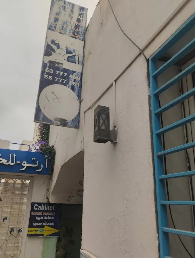 Kassab Hospital - Photo 3