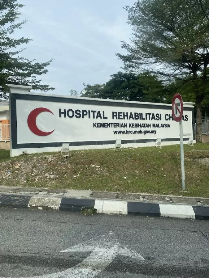 Cheras Rehabilitation Hospital (HRC) - Photo 2