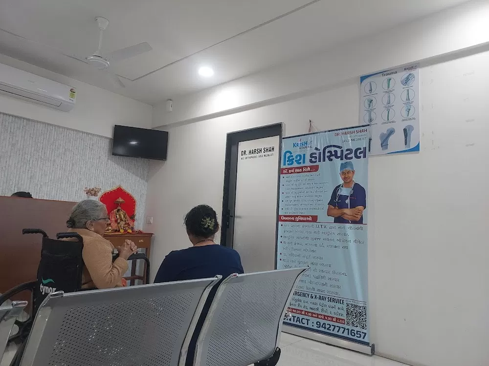 Krish Orthopedic Hospital (Dr. Harsh Shah) - Photo 1