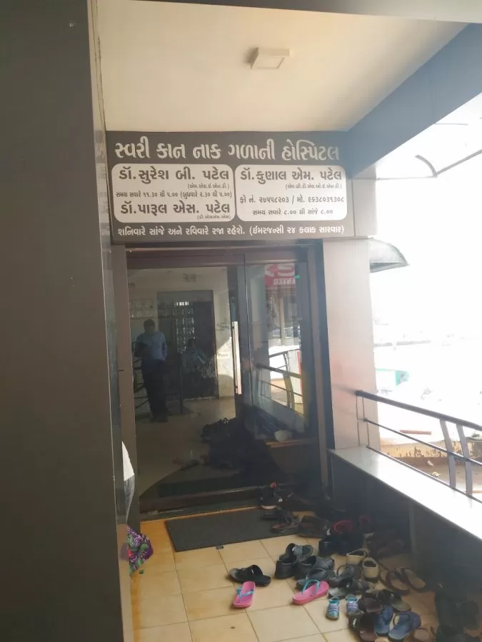 Swari ENT Hospital - Photo 6