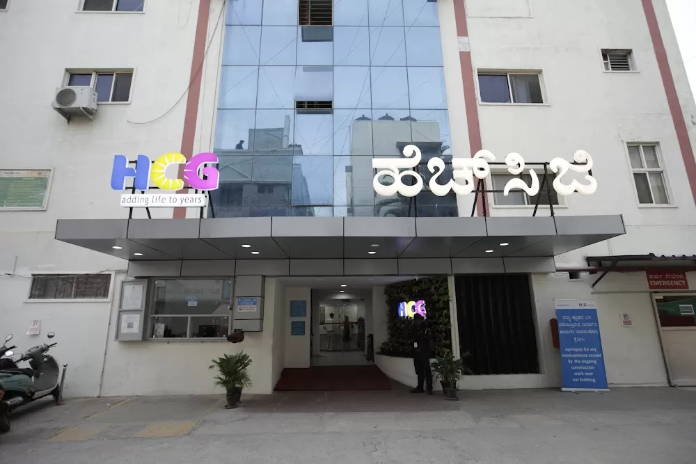 HCG Cancer Hospital - (Double Road, Bengaluru) - Photo 2