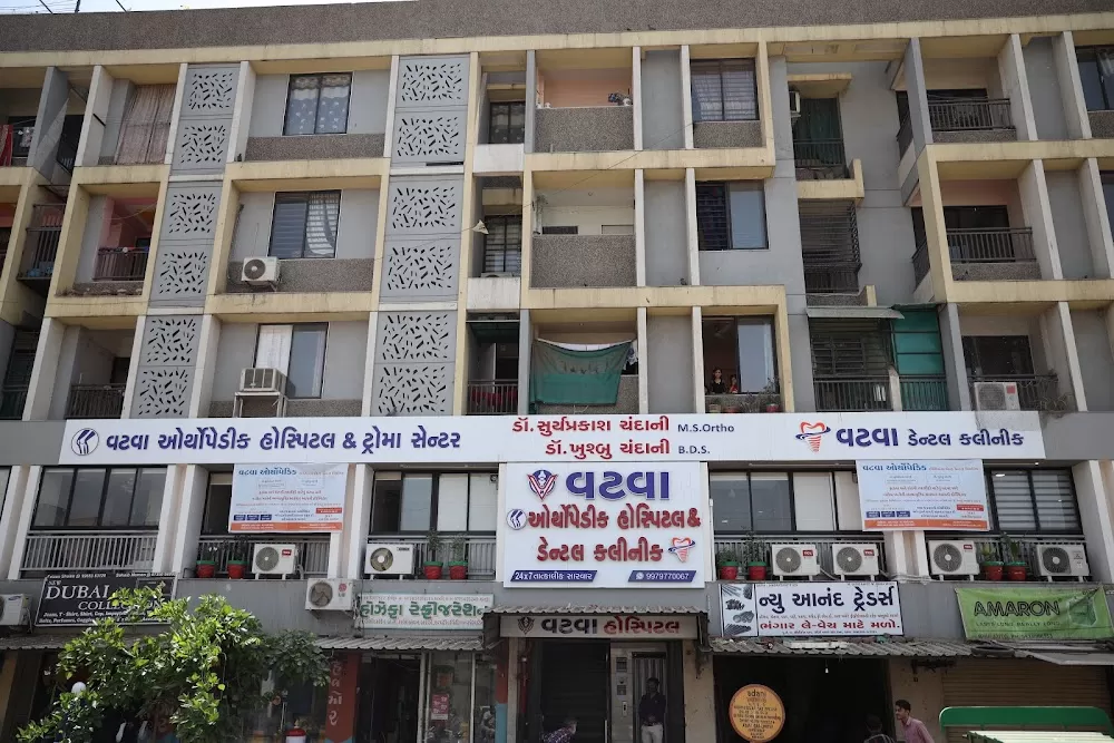 Vatva Orthopaedic Hospital & Dental Clinic - Photo 2