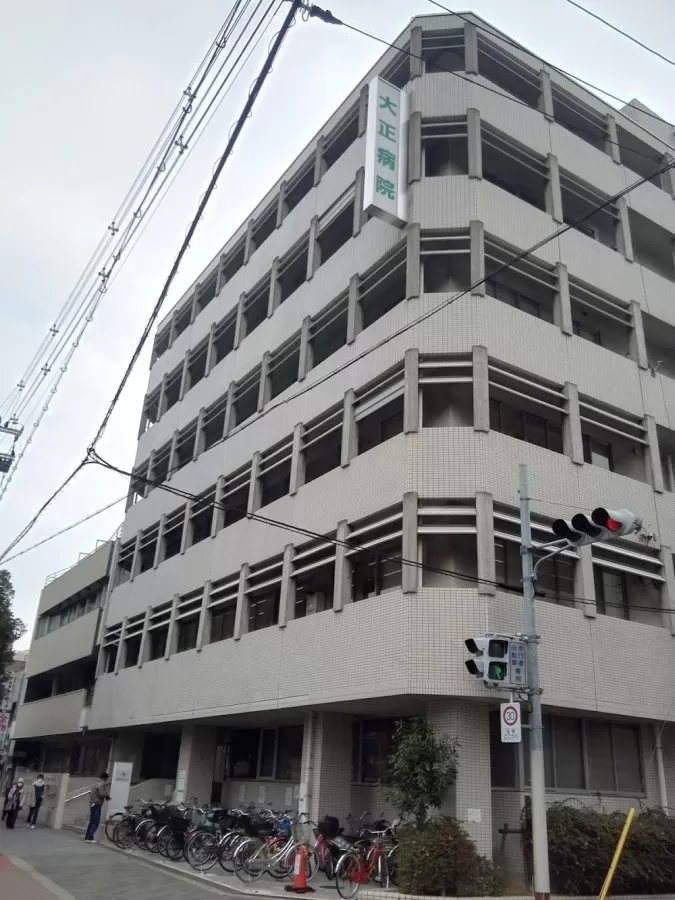 Taisho Hospital - Photo 3