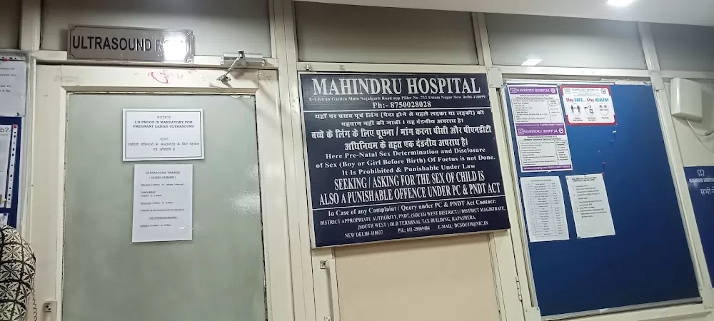 Mahindru Hospital - Photo 3