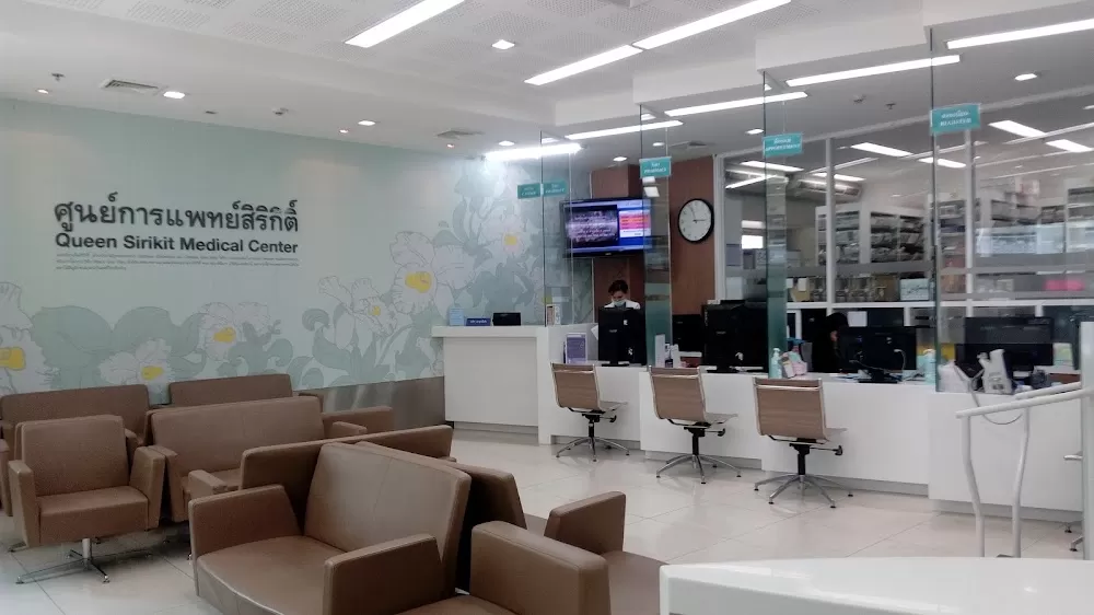 Queen Sirikit Medical Center - Photo 5