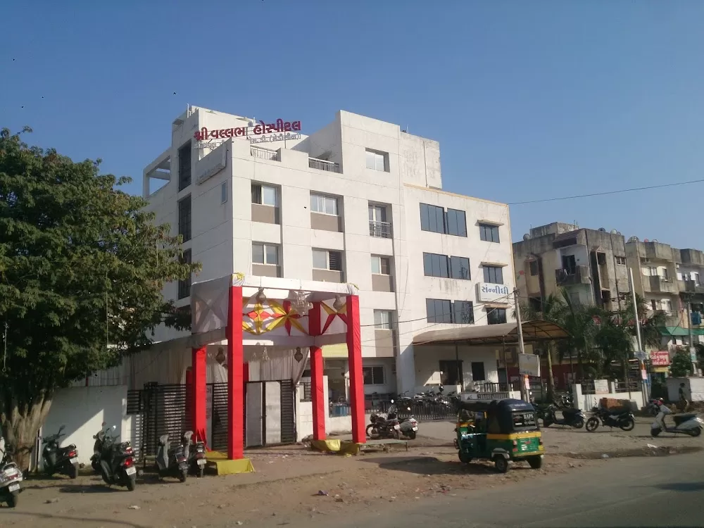 Shree Vallabh Hospital - Photo 1