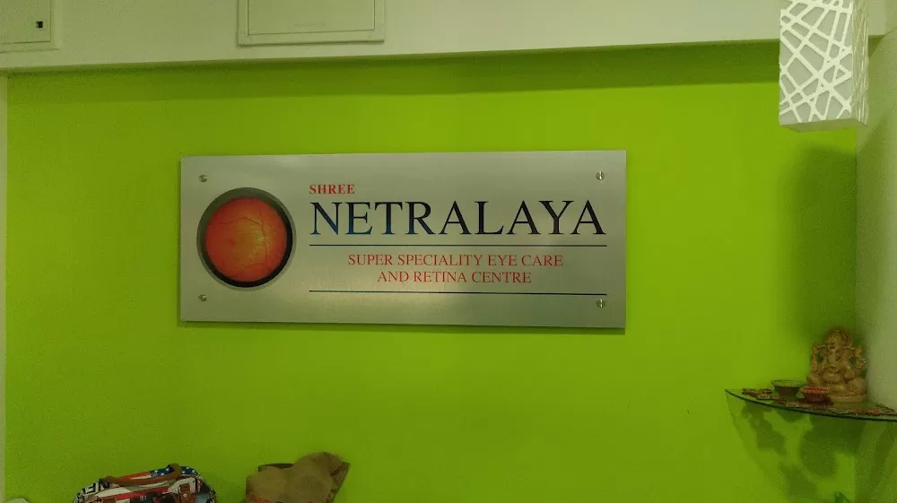 Shree Netralaya Retina Centre - Photo 1