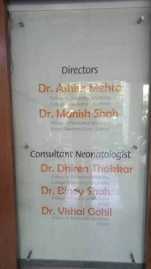 Arpan Newborn Care Centre - Photo 8