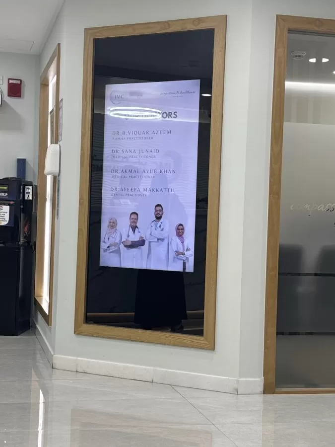 Al Ittihad Medical Centre - مركز الاتحاد الطبي - Photo 3