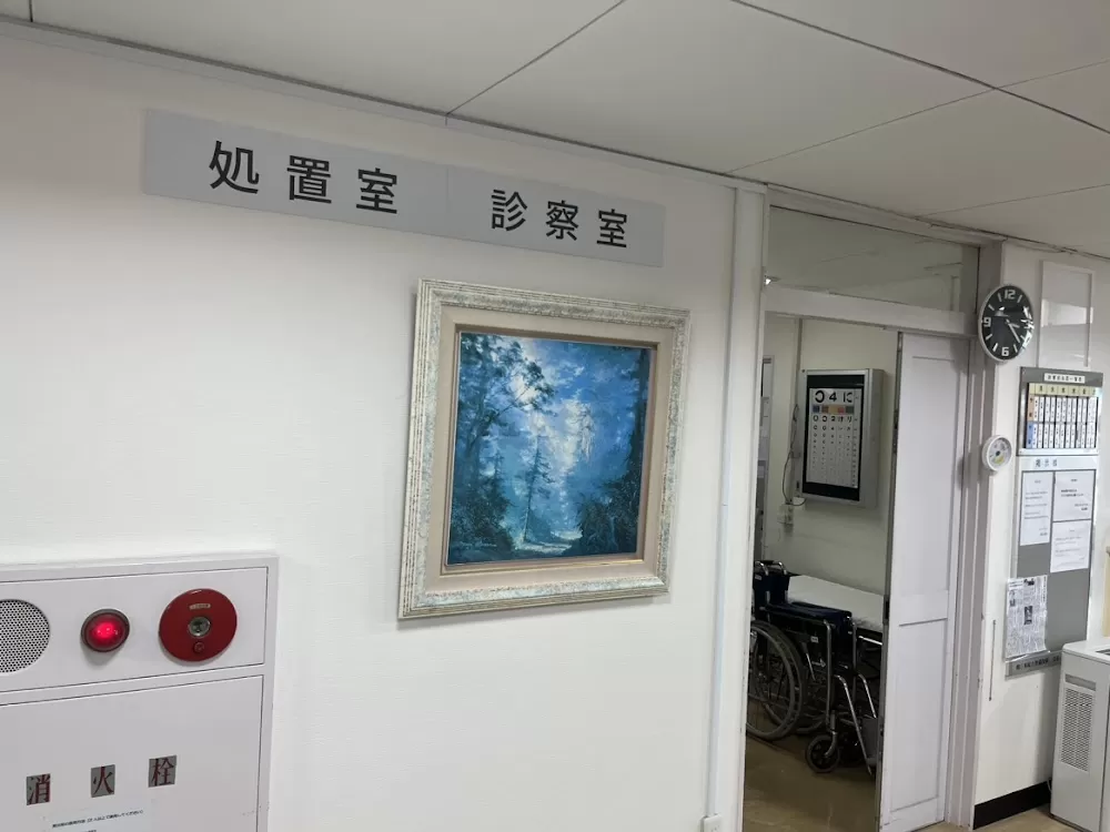 Watanabe Clinics - Photo 3