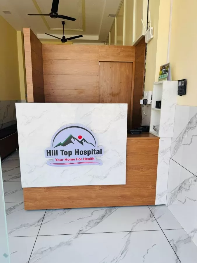 Hill Top Hospital - Photo 3