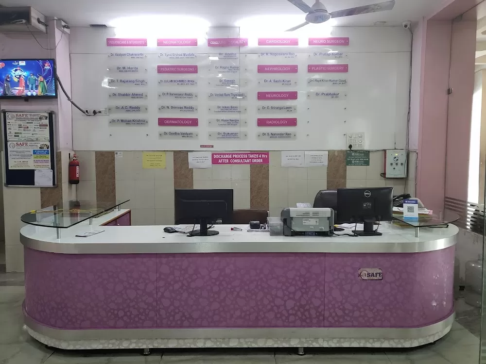 Safe Children's Hospital - Photo 1
