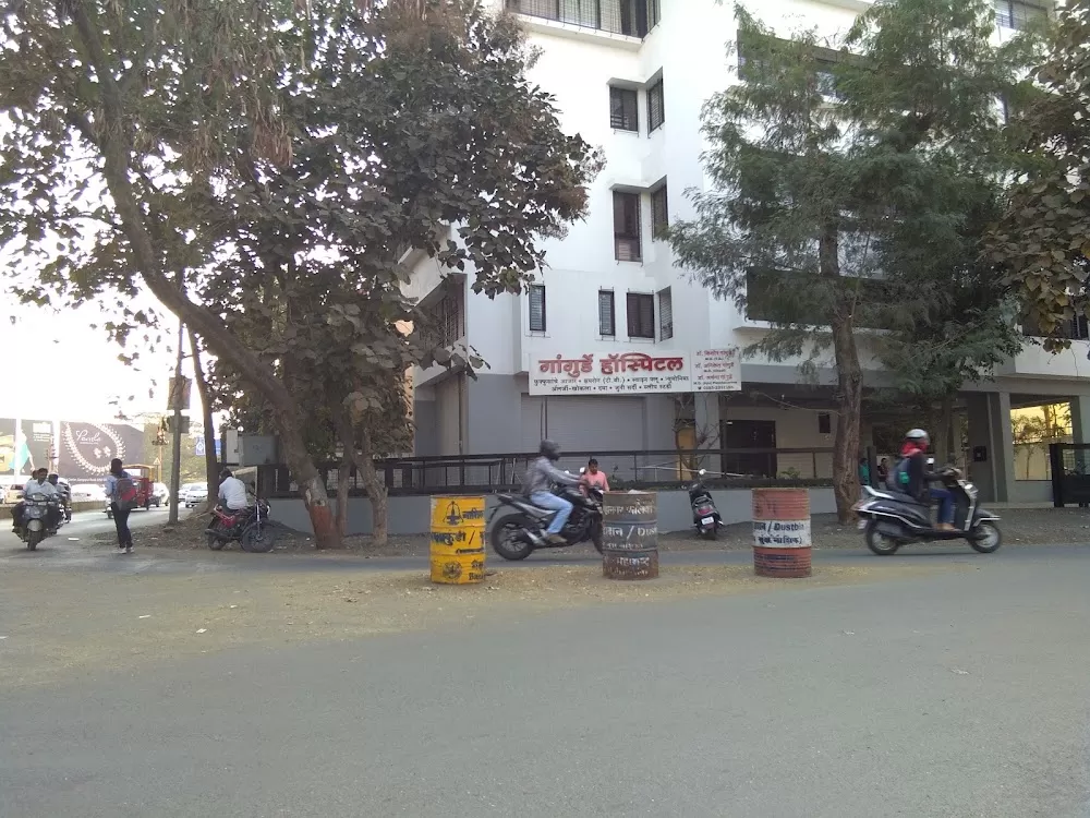 Gangurde Hospital - Centre for chest diseases - Photo 4