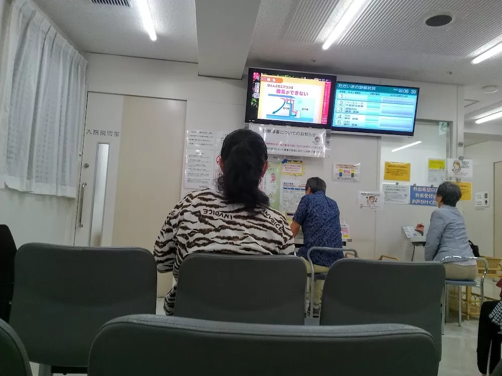 Sakurabashi Watanabe Hospital - Photo 7