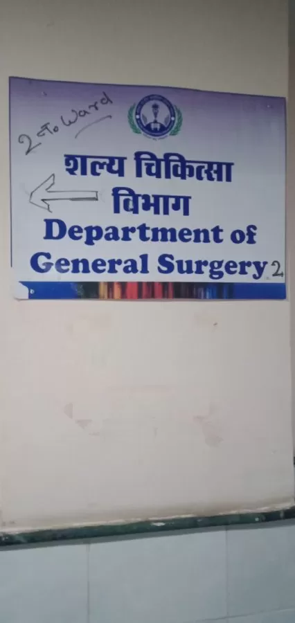 Department of Pulmonary Medicine, AIIMS - Photo 1