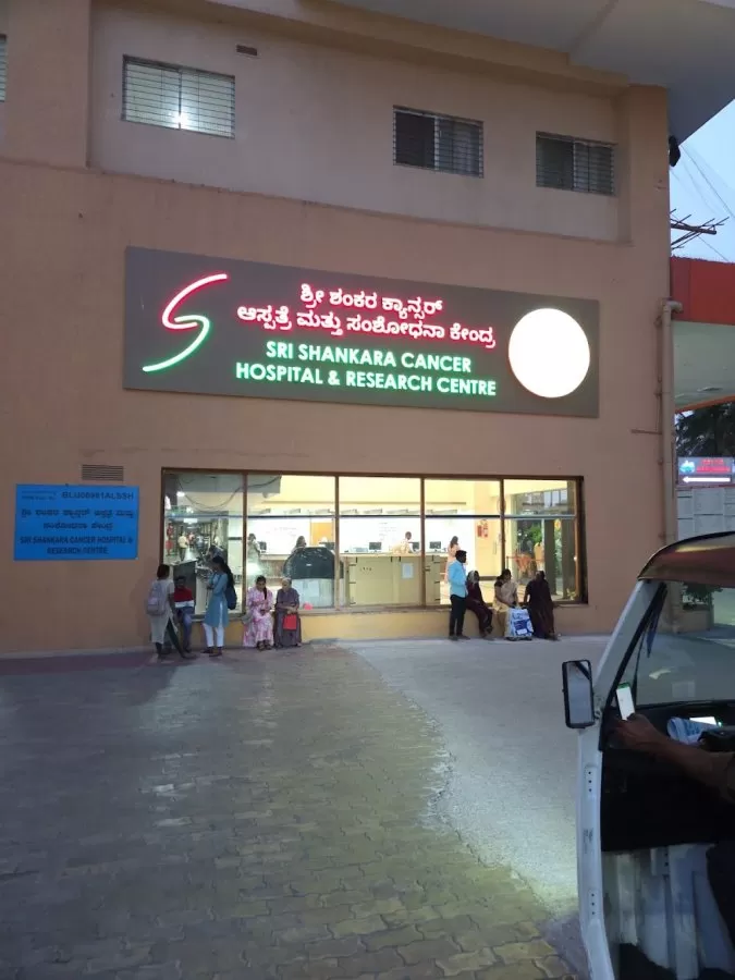 Shankara cancer hospital - Photo 2
