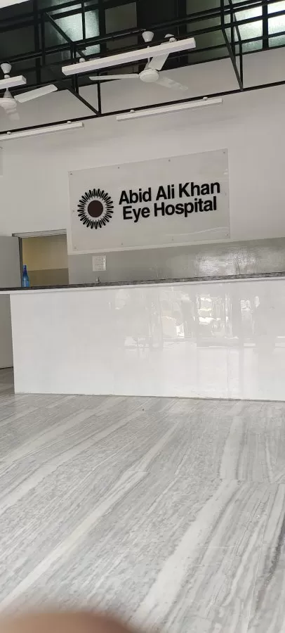 Abid Ali Khan Eye Hospital - Photo 8