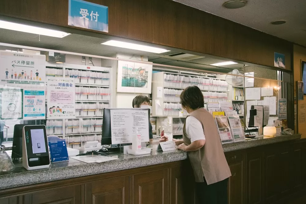 Nanko Hospital - Photo 4