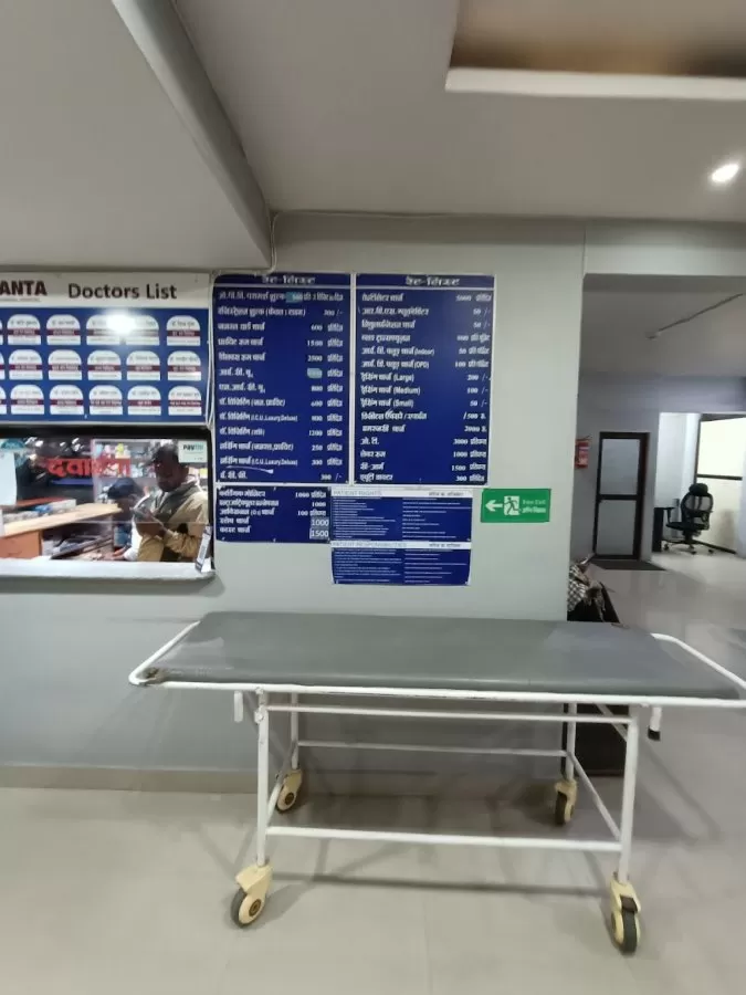Vedanta Hospital - Photo 3