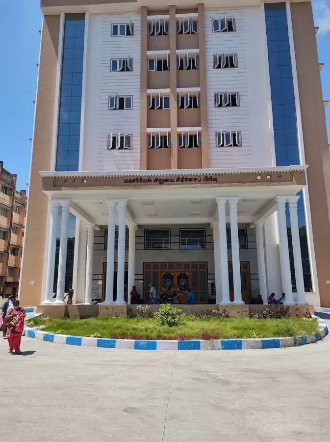 Institute Of Child Health and Hospital for Children - Photo 6