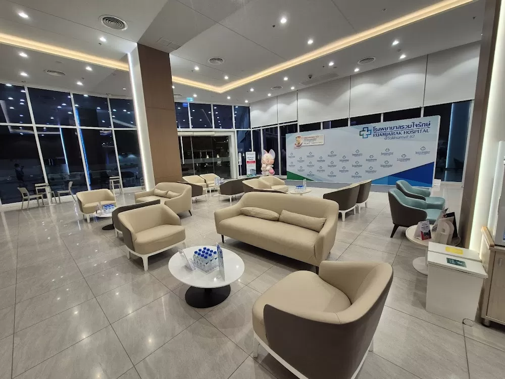 Ruamjairak Hospital @Sukhumvit 62 - Photo 4