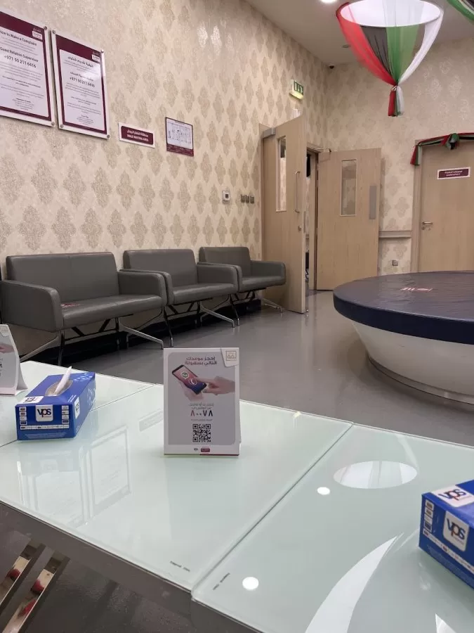 Burjeel Medical Centre Al Zeina - Photo 1